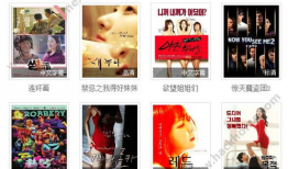 免费在线av视频