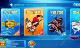 91y游戏捕鱼直播,畅游海洋，尽享捕鱼乐趣