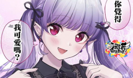 在线动漫网,在线动漫网带你领略国漫风采