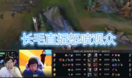 k91g直播破防,情感共鸣引发网友热议